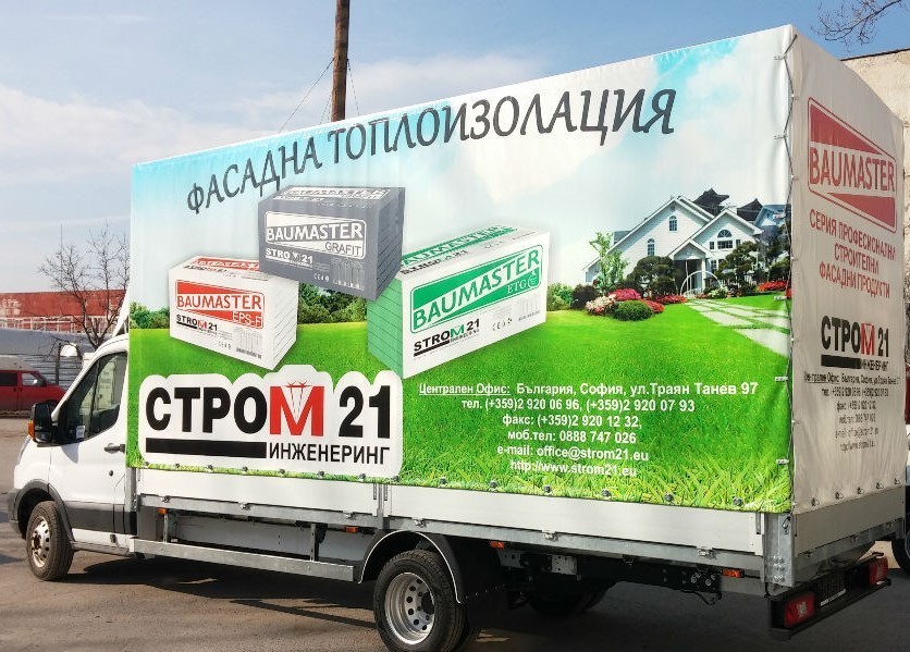 Хегер Шпригли с брезент FORD 160136